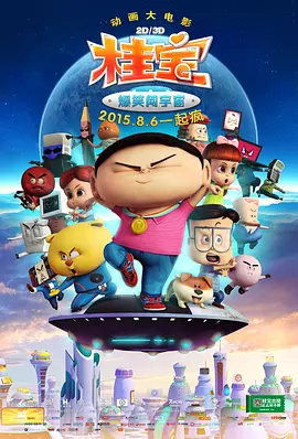 孤国春秋第一季在线观看完整版