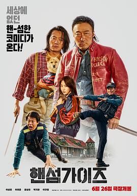 一区二区三区视频观看